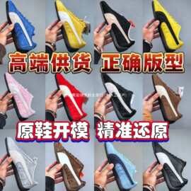 高端赛车鞋pm德训鞋女新款低帮联名运动鞋休闲男板鞋潮