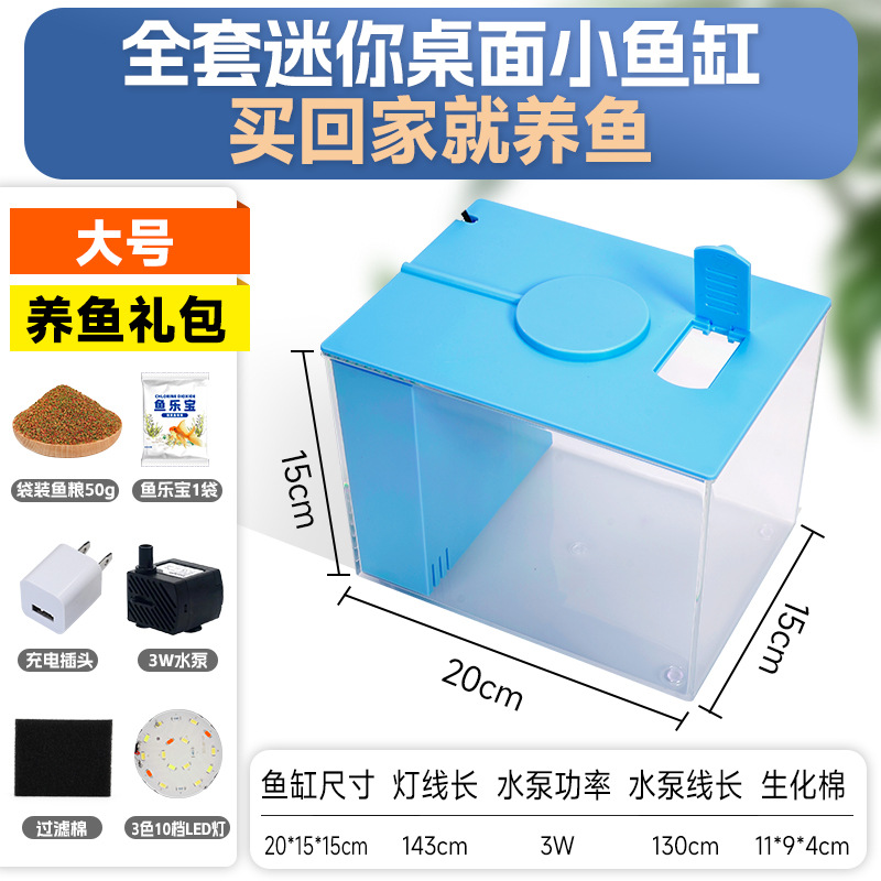 Acuario Ecológico de Escritorio con Filtro Externo e Iluminación para Sala de Estar image 17