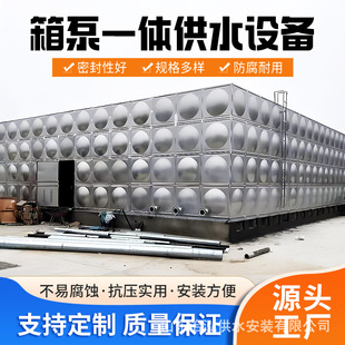 ���P�304���һ�w��ˮ�乤�I�ͳ��нo��ˮ��ˮ�ޏS��Ʒ�|����