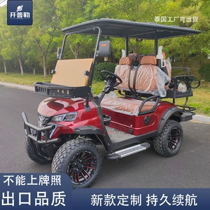 Kepler Golf Cart New Model Customizable Electric Sightseeing Car for Scenic Spots Electric Golf Cart