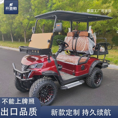 Kepler Golf Cart New Model Customizable Electric Sightseeing Car for Scenic Spots Electric Golf Cart (Elektrikli qolf avtomobilləri)