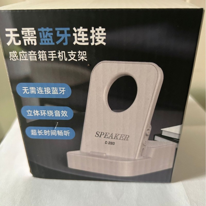 C-280 ワイヤレスセンサーブラケット Bluetooth スピーカー Bluetooth ペアリング無料充電ドラマアーティファクトセンサーオーディオ|undefined