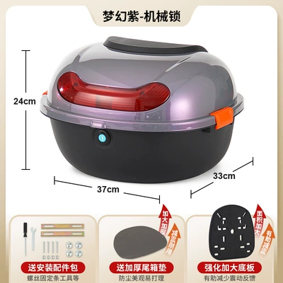 Electric car tail box — National Standard Small Turtle Electric - upgraded-model-fantasy-purple-mechanical-lock-with-enlarged-and-thickened-bottom-plate-send-installation-accessories