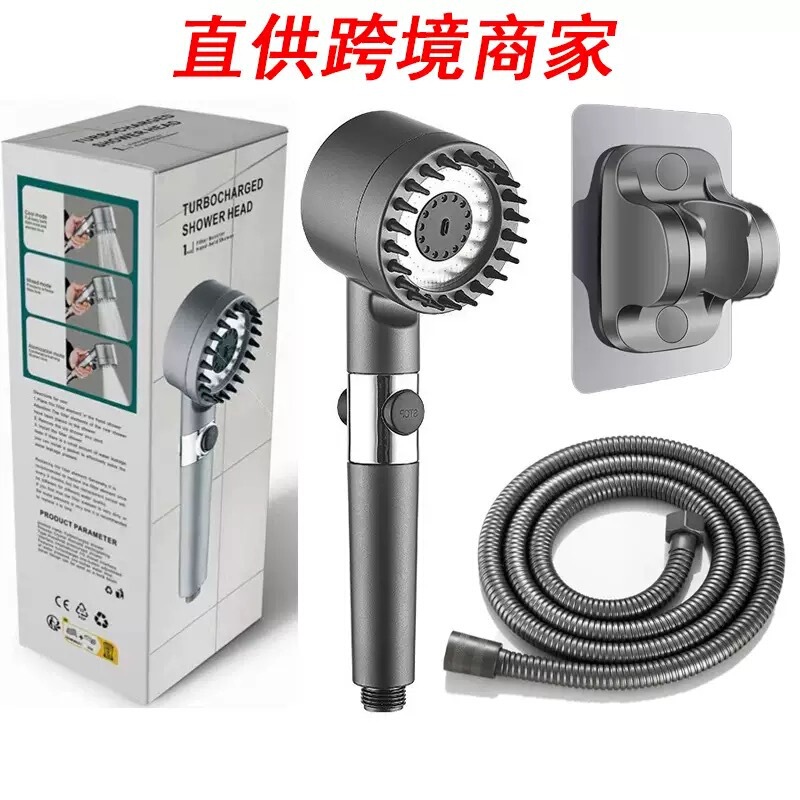 Wear spray pressurized shower head shower suit wholesale household handheld shower head bathroom bracket wholesale