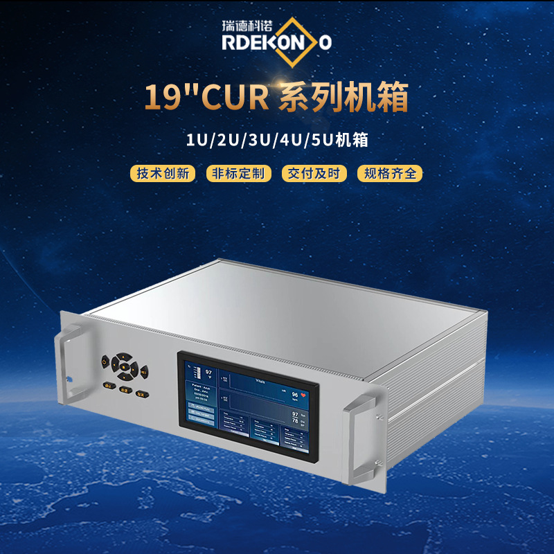������¿�ŵ3U84TEͨ�û���19��CUR �����Ը߰�װ��ʽ������