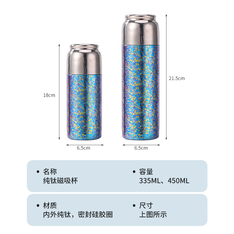 軽量高級アウトドアポータブルスポーツウォーターカップ純チタン磁気吸引ティーカップ健康茶水分離鮮度保持コンパクト魔法瓶カップ|undefined