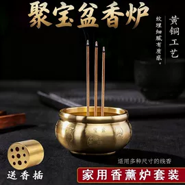 金属工艺品;钥匙扣及钥匙扣配件;钥匙扣