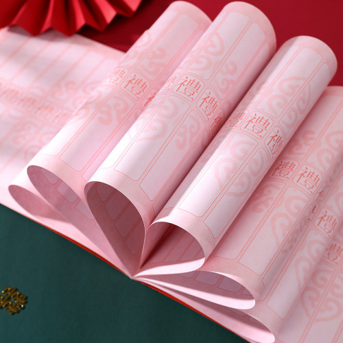 Wedding Gift Register Book, Wedding Guest Book, Gift List Book, Wedding Celebration Signature Album, Wedding Gift Register, Wedding Joy Book