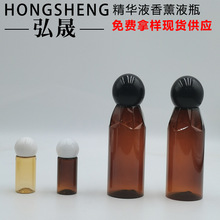 批发10ML100ML试用装香薰液精华液小瓶 纯露水爽肤水沐浴油分装瓶