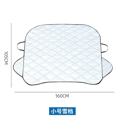Stock supply car front windshield Car snow shield - trumpet