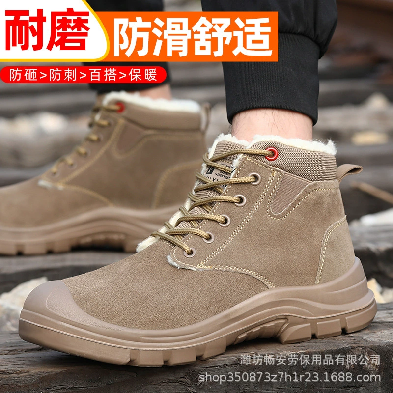 Охранная обувь зимой плюс бархат хлопчатобумажная шнурка стальная головка противоударная ударная