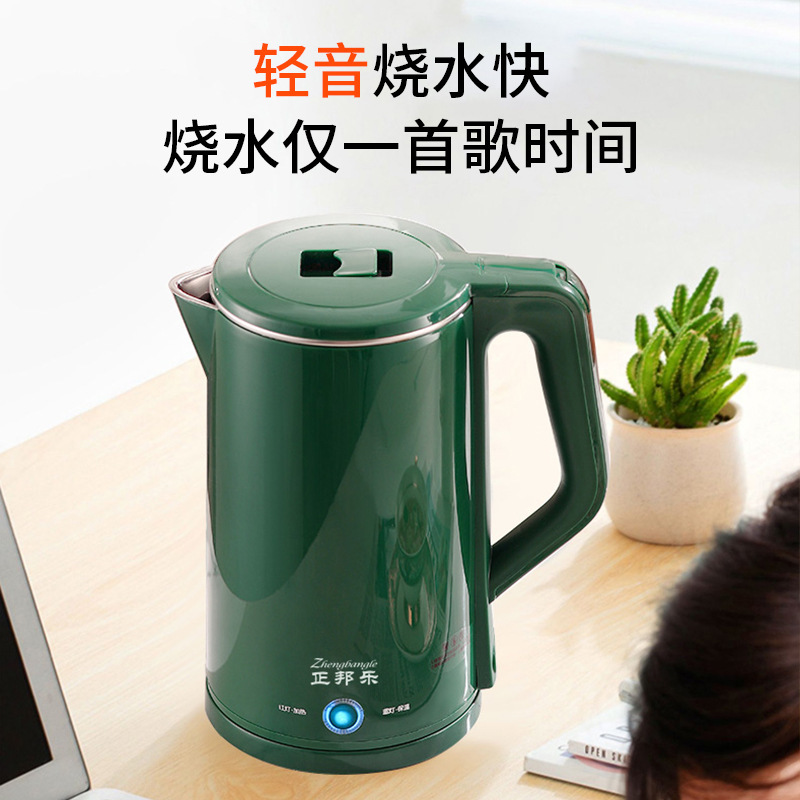 Zhengbangle 316 ステンレス鋼電気ケトル自動電源オフ高速断熱ケトル小型家電印刷ロゴ|undefined