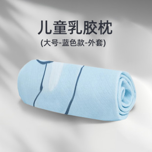 Jago/Jago Jiaao U-Shaped Office Cushion-Cool Version Pillowcase/Velvet Jacket Non-Cushion Outer Starry