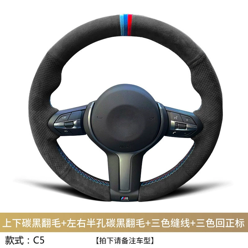 Чехол на руль с ручной строчкой из меха, подходит для BMW 3 серии, серия X1, X3, 320i/x520/x6/5-й/3-й серии