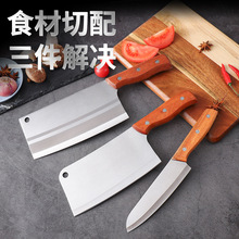 菜刀家用超快锋利刀具厨房师专用切菜刀锻打切片切肉砍斩骨剁肉刀