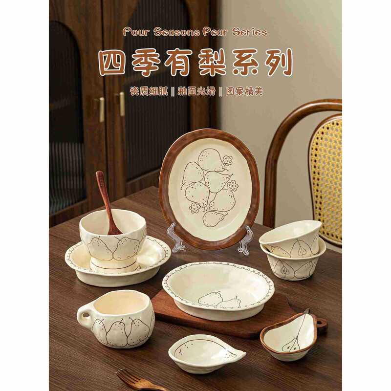 Vintage ceramic bowls and plates, high aesthetic value, rice bowls and dishes for one or two people, household tableware set, birthday gift