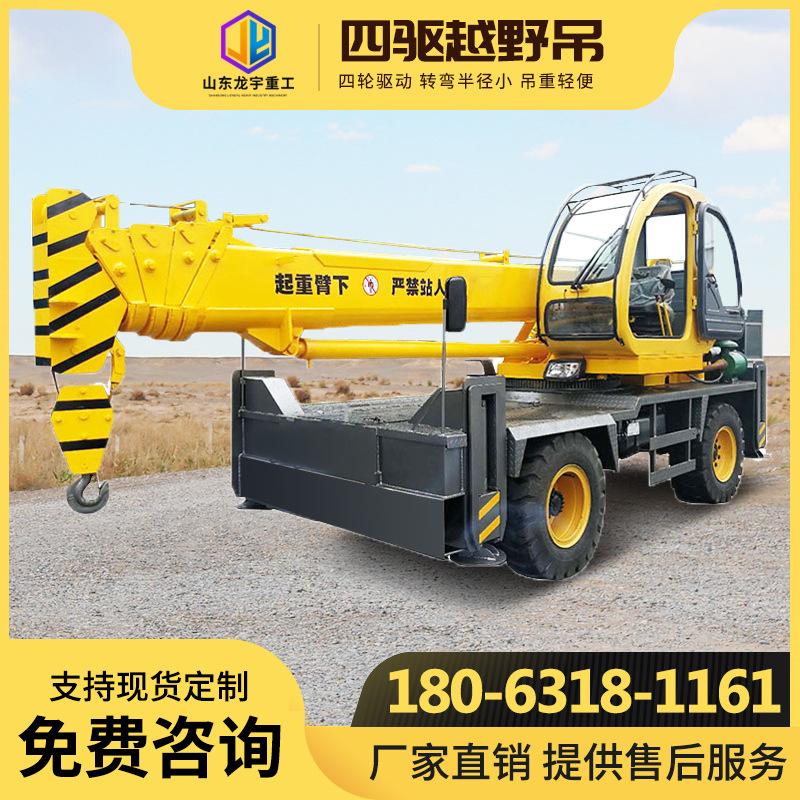 12吨16吨四驱轮式越野吊价格 8吨复杂地形用越野吊车生产厂家