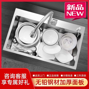 Silver Sink 304 Dishwashing Basin Thickeneded Stainless Steel Sink German Craft Sink Kitchen Sink Large Single Tank