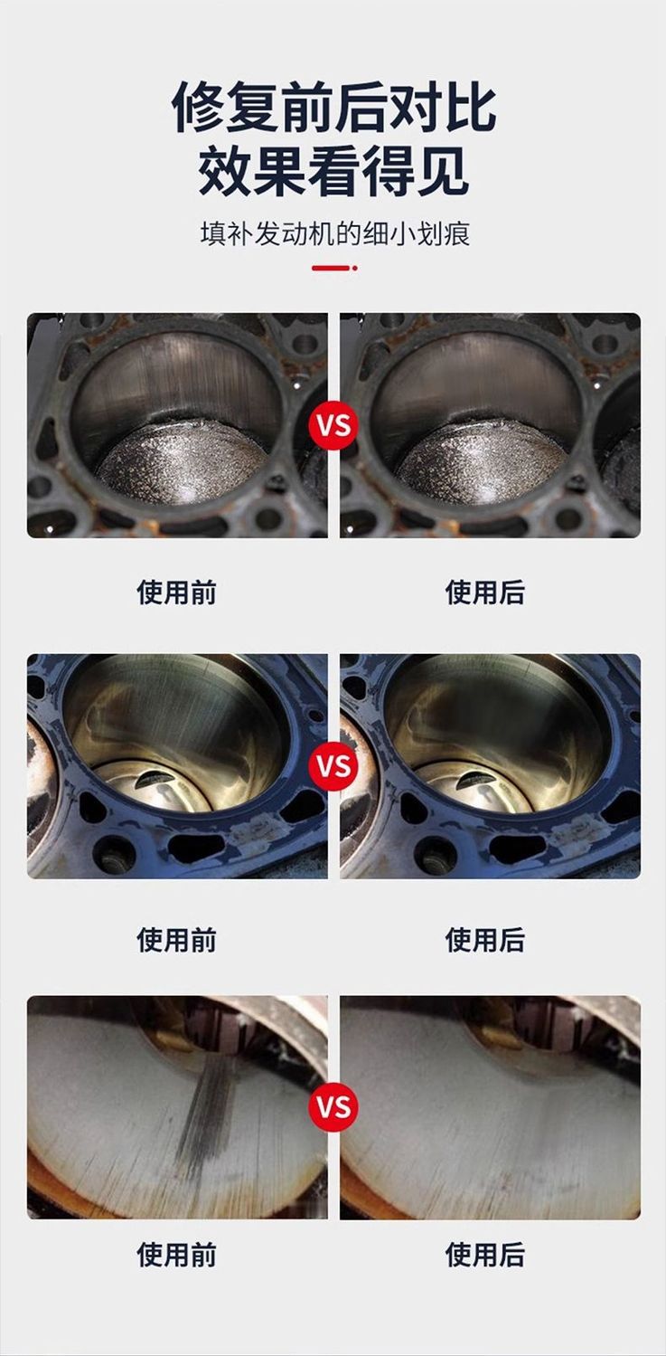 L5U engine antiwear agent repair serious oil burning blue smoke nemesis noise strong repair jitter mute add