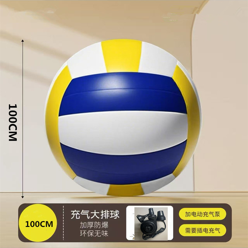 インフレータブル輸送インターネット有名人スポーツ PVC 屋外ビーチインフレータブルおもちゃ肥厚屋外クロスボーダースポーツアウトドアスポーツ|undefined