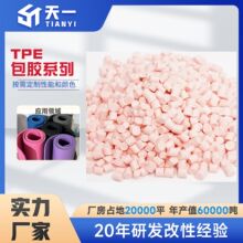 ͸����TPRTPE���zԭ���w�� ���g�Ժ� �؏��Ժ� �٤�|�ܷ�Ȧ���