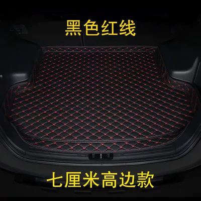 Special Car Trunk Mat for Sagitar, Bora, Magotan, Polo, Santana, Jetta, Vs5, Lamando, Tiguan (Trunk Mat) - high-side-thickened-model-black-red-line-for-other-models-please-contact-customer-service-for-notes