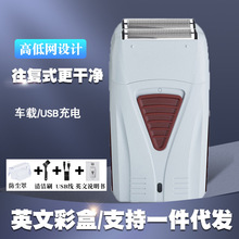 ����ʽ���뵶�����κ����綯�����Яˮϴ���ɾ����뵶һ������