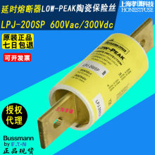 ���DBUSSMANN���U�zLOW-PEAK�۔���LPJ-200SP 200A600V�ӕr����UL