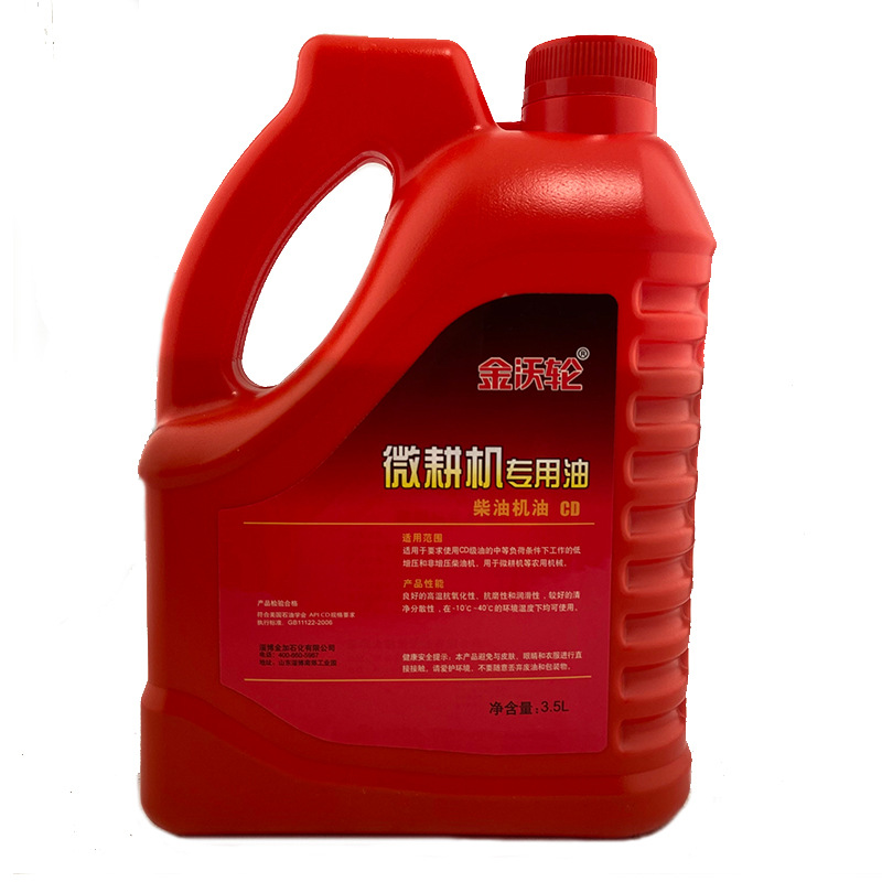 Suitable for Micro Tillage Diesel Engine Oil Agricultural Tractor Engine Agricultural Tricycle Harvester All Year Round