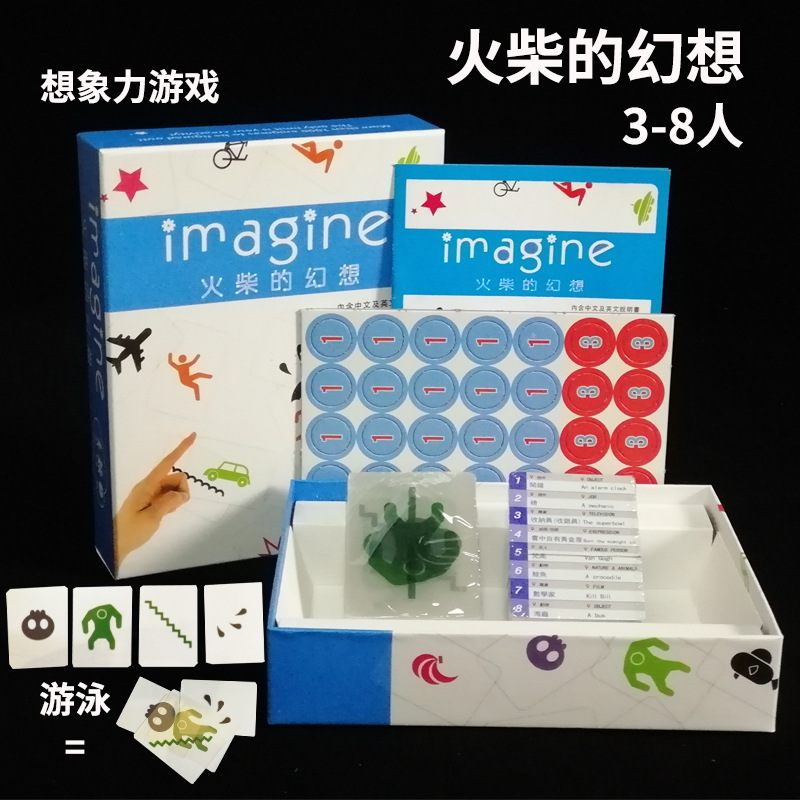 Match's Fantasy Talking Imagine Traditional Chinese Version Multi-Person Party Parent-Child Educational Board Game Card Game Match's Fantasy Talking Imagine Traditional Chinese Version Multi-Person Party Parent-Child Educational Board Game Card Game