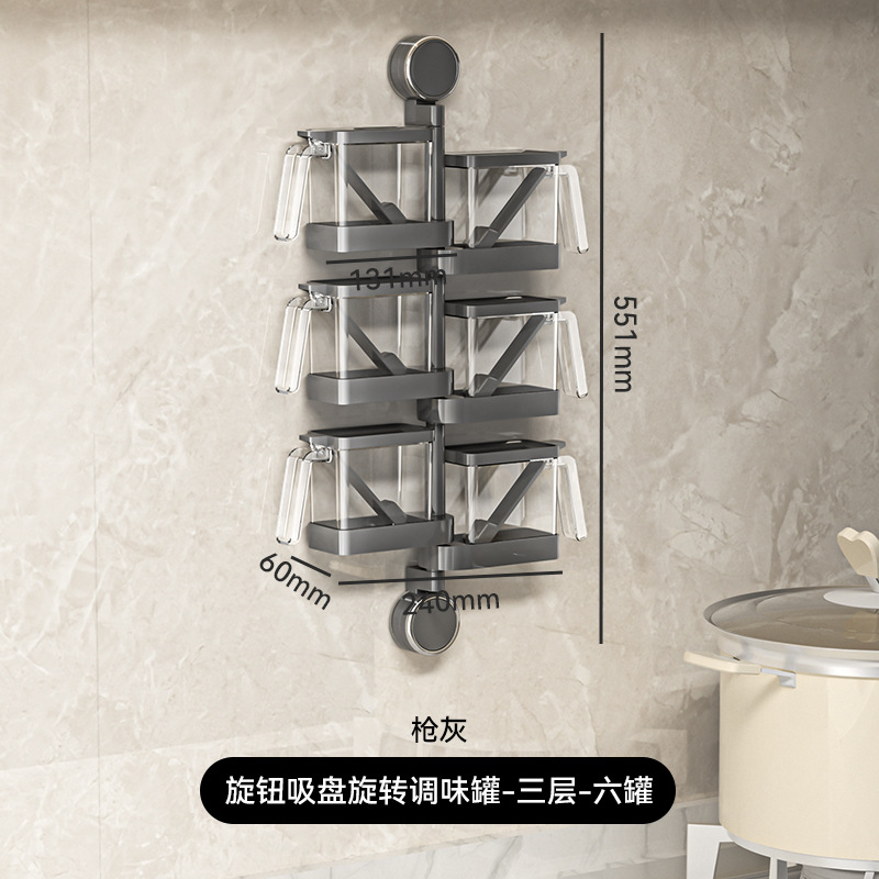 Caja de condimento ventosa colgada en la pared cocina doméstica de alto valor de sal caja de almacenamiento de condimentos 2024 nuevo condimentador