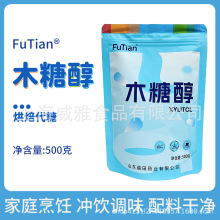 ����ľ�Ǵ�500g/�� �o���ǿɴ���ɰ�Ǻ決�����Ʒ�{ζ�����