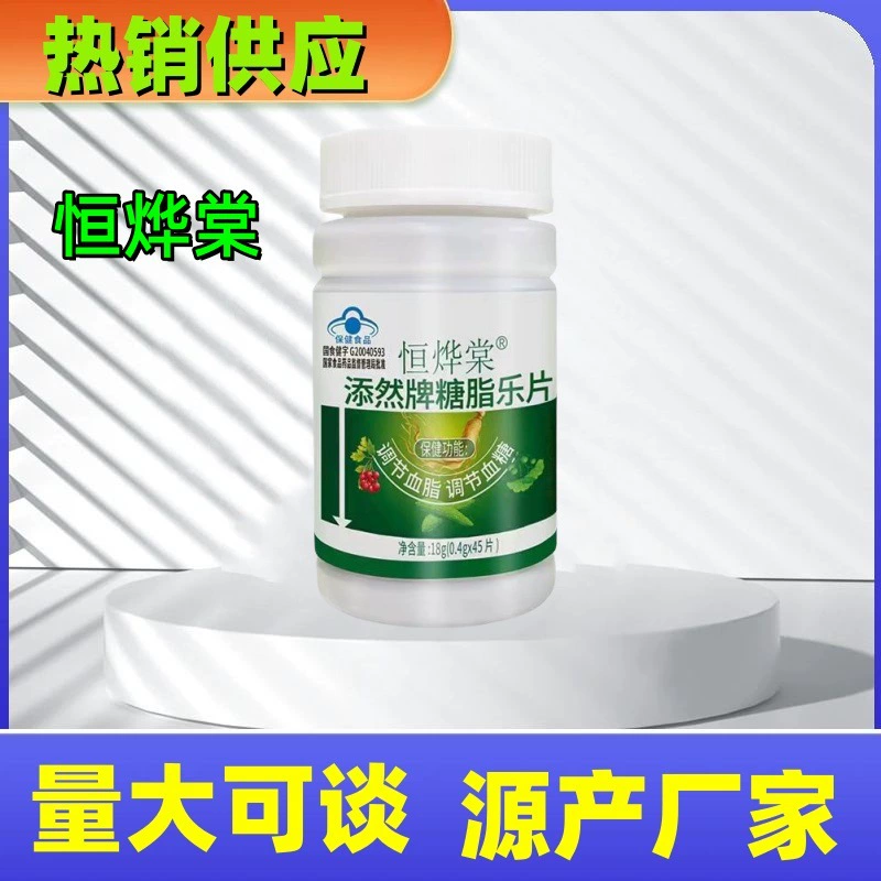 Heng Yitang помогает снизить уровень крови