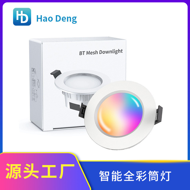 소스 제조 업체 국경 블루투스 MESH 다운 라이트 5W | 9W 지능형 앱 무선 제어 스크립트는 숨겨진 네트워크를 죽입니다.
