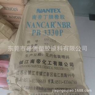 Nitrile Rubber Zhenjiangnan Di Pb3330P Viscosity 70 Containing 24