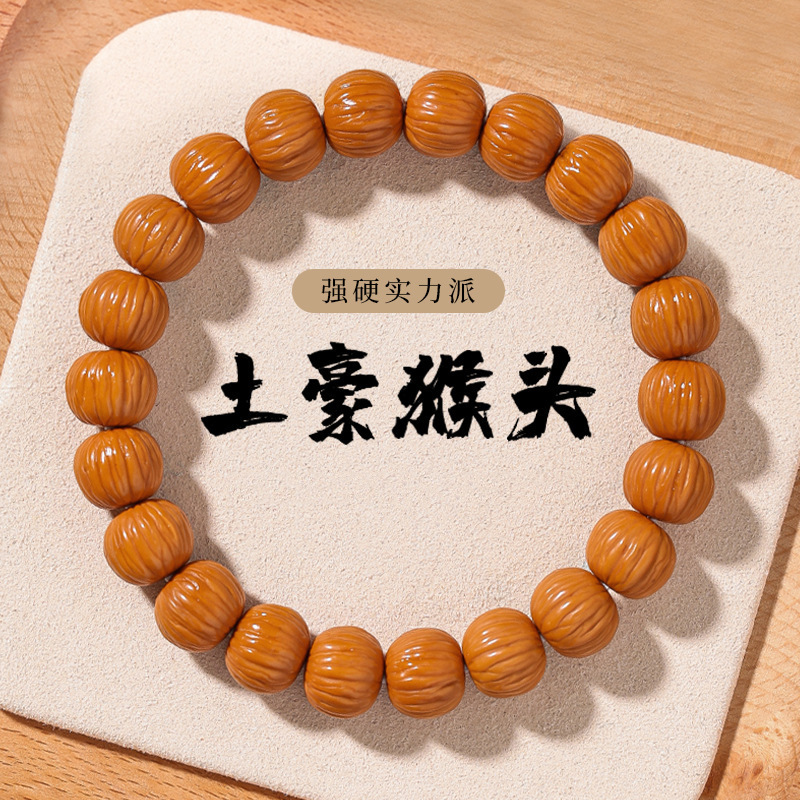 Premium Monkey Head 911 Bracelet, Original Seed, Original Skin, Original Color Crystal, Phoenix Feather Walnut, Single Circle, Men's Style, Playable, Collectible, Wholesale Premium Monkey Head 911 Bracelet, Original Seed, Original Skin, Original Color Crystal, Phoenix Feather Walnut, Single Circle, Men's Style, Playable, Collectible, Wholesale