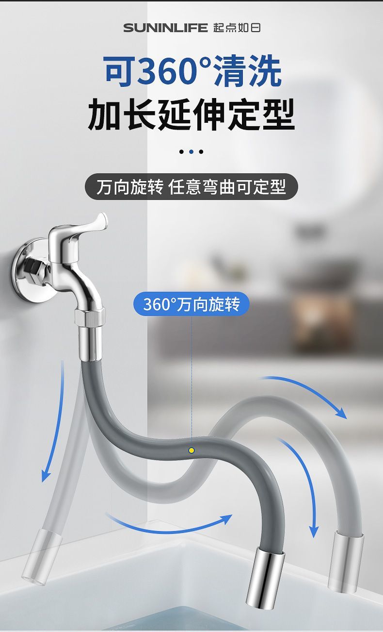 4-point extension pipe, universal butt joint, mop sink, washing machine, sanitary indirect water basin, fixed showerhead pipe undefined