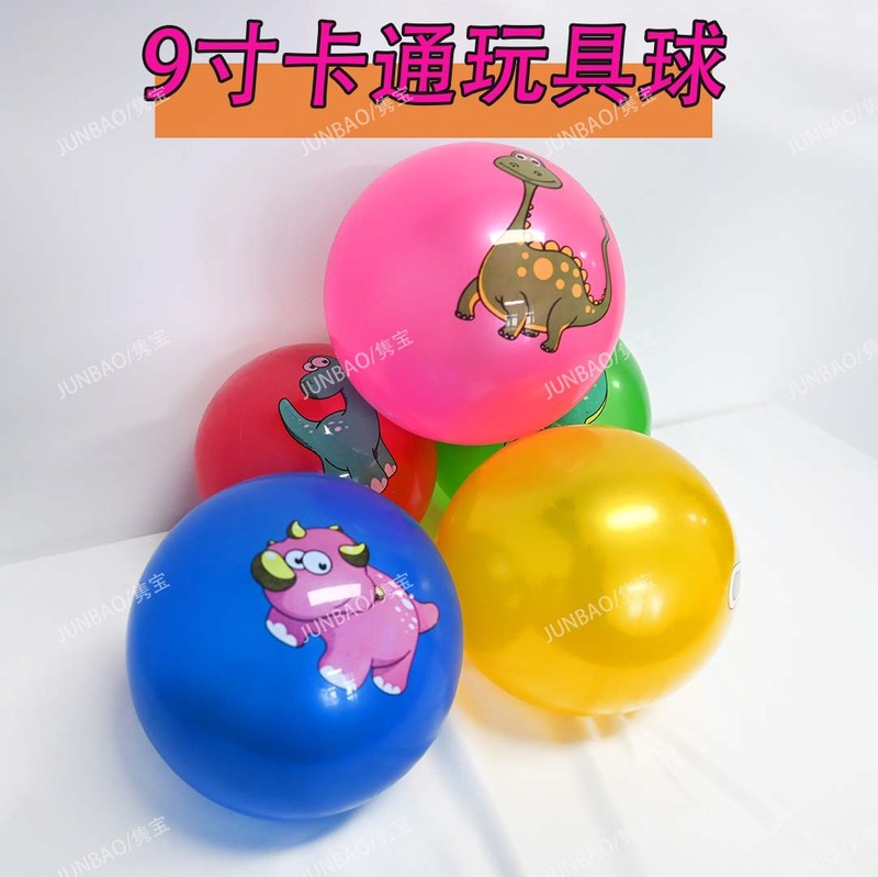 ラベリングボールのプリントボールの空気入れ弾力性子供のボールを並べてボールのおもちゃの漫画を広げて小さいボールをたたいます。|undefined