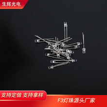 F3�Ϲ�����S�G�tled��ñ������^�{����Ϲ������l����O��3mm