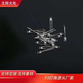 直插式LED;贴片式LED;灯丝