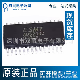 ԭ�b ESMT AD52090-QG28NRR �NƬHTSSOP28 AD52090���l����ICоƬ