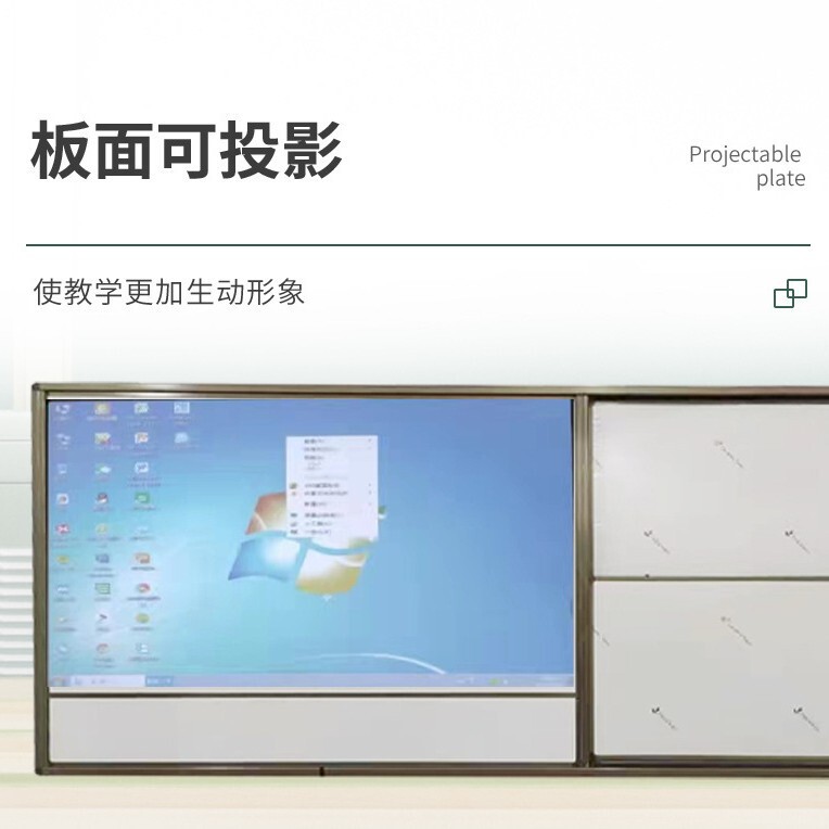 120inch Extra-Large Projection Matte Whiteboard Combination Lift-And-Slide Blackboard School Multimedia All-In-One Device 120inch Extra-Large Projection Matte Whiteboard Combination Lift-And-Slide Blackboard School Multimedia All-In-One Device