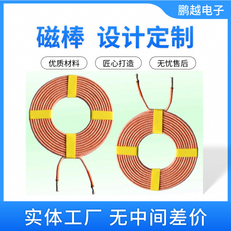 磁棒  铁硅铝电感 磁环电感