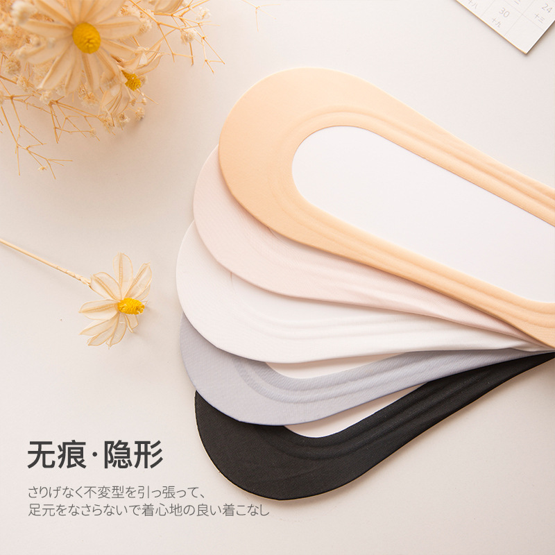 Seamless Ice Silk Boat Socks All-match Solid Color Invisible Women's Socks Silicone Non-slip Women's Boat Socks Shallow Mouth Short Socks Casual Socks