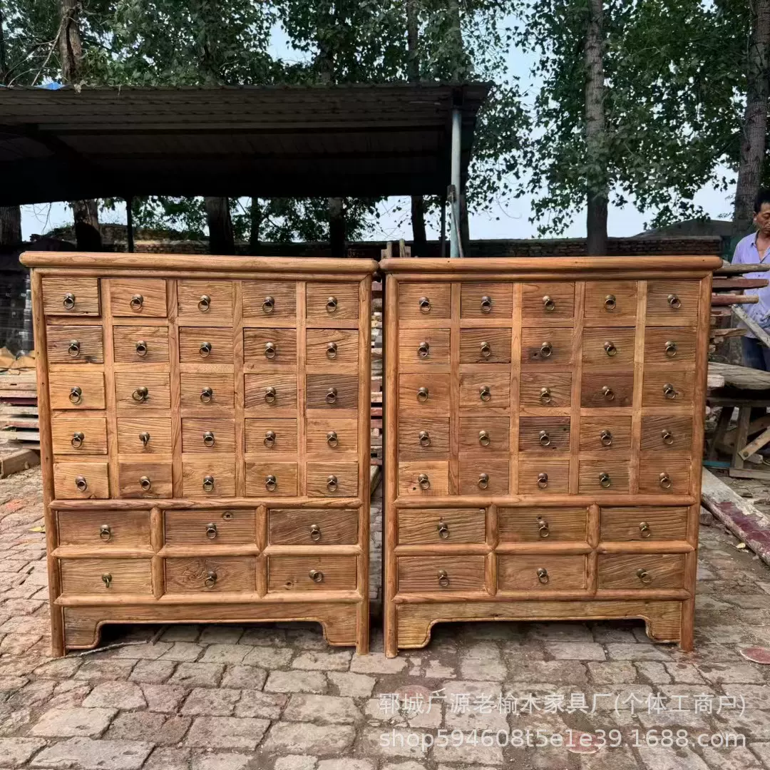 老榆木中药柜实木古典中式木质中医柜斗柜多格收纳柜药材格子柜子