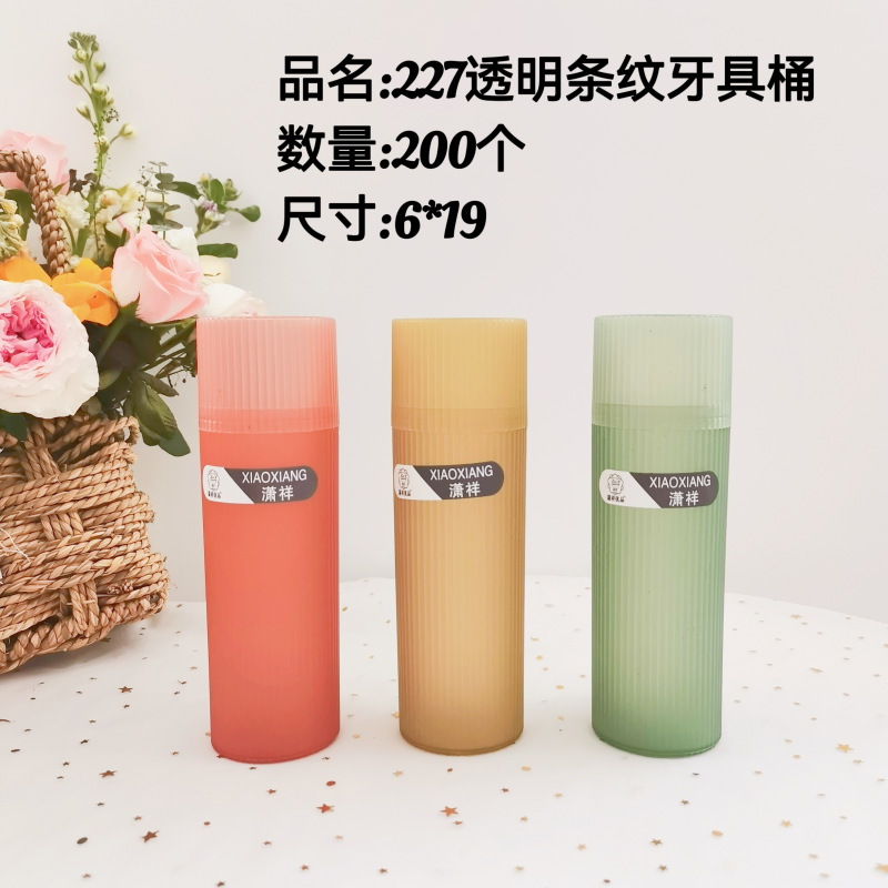 Viaje de negocios taza de lavado conjunto de caja de cepillo de dientes estudiantes portátiles con cubierta taza de cepillo de dientes viaje al por mayor dormitorio de estudiantes aparatos dentales