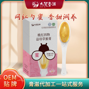 ���̏S���N���Ҽt������ĸ���۸� �W�tֱ���������ӷ���OEM���ӹ�