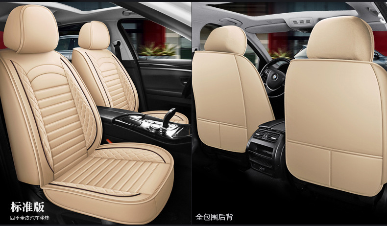 Cross-Border Foreign Trade Wholesale Car Seat Cushion Diamond Leather Breathable Leather Seat Cover All-Season All-Inclusive Seat Cover