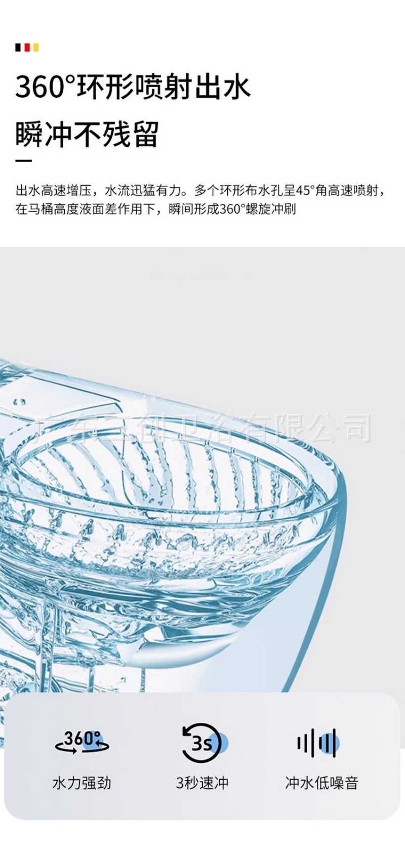 带扶手的连体马桶-详情页 (13).jpg