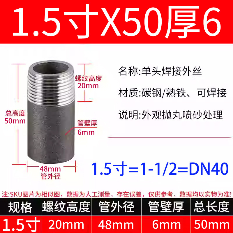 単頭外径延長外径錬鉄炭素鋼単頭溶接単頭炭素鋼シームレス継手外径継手|undefined